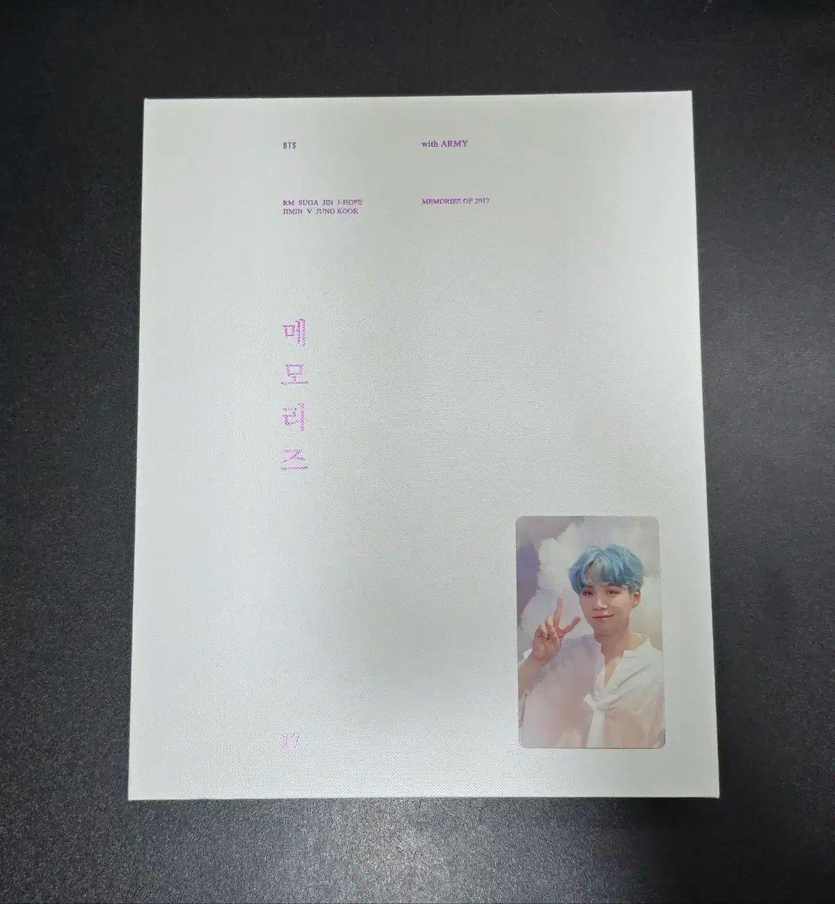 BTS 防弾少年団 バンタン 2017 メモリーズ DVD シュガーフォカ BTS memories