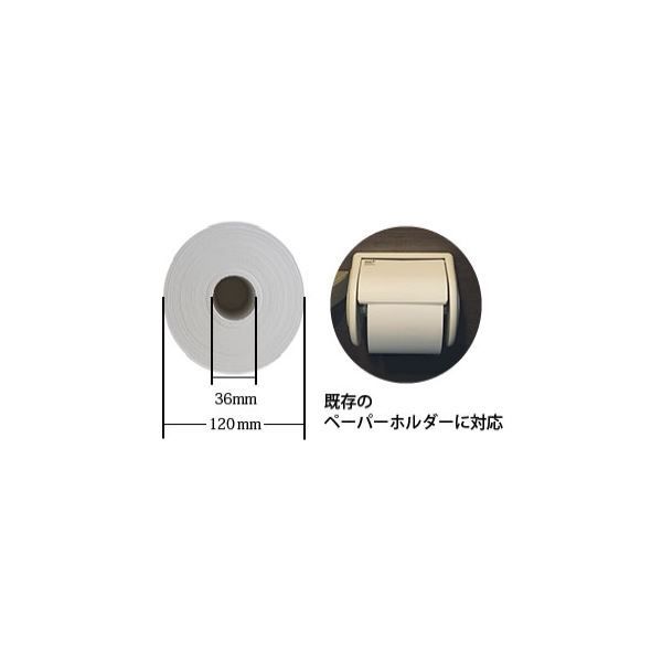 トイレットペーパー