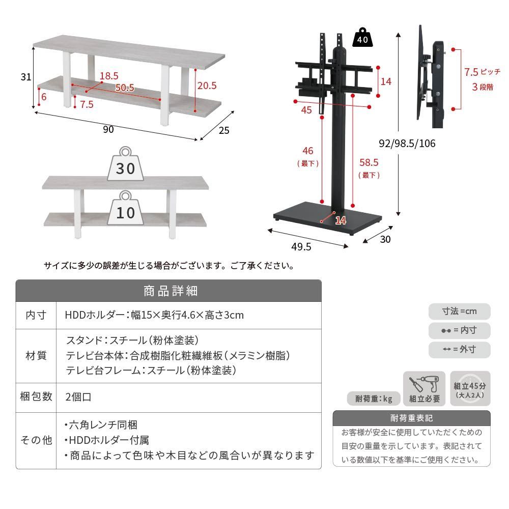 32～65型対応 TV台｜壁掛け風スタイル＆収納棚付｜角度