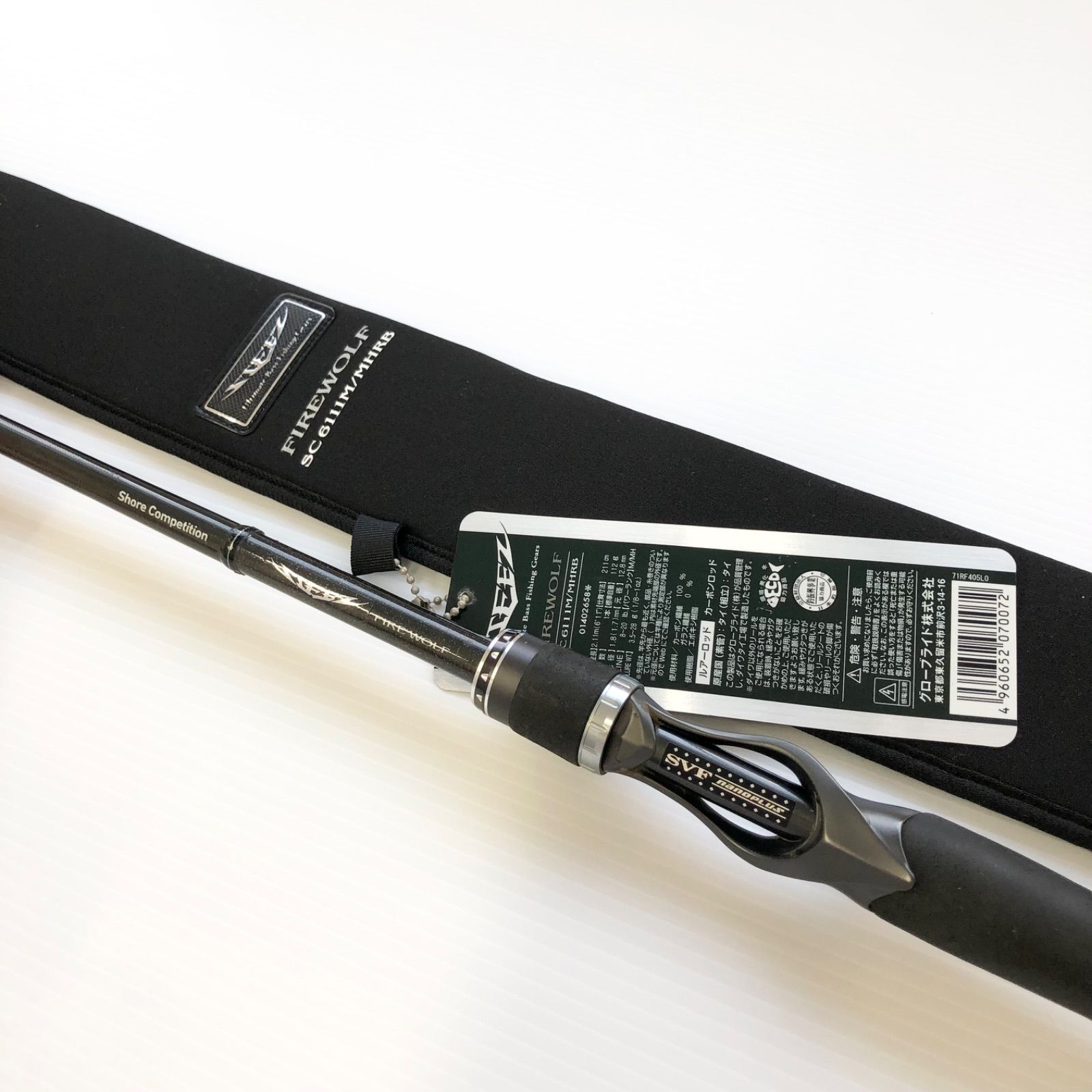 ダイワ スティーズ SC 6111M/MHRB ファイヤーウルフ STTEZ SC FIRE WOLF No.1064