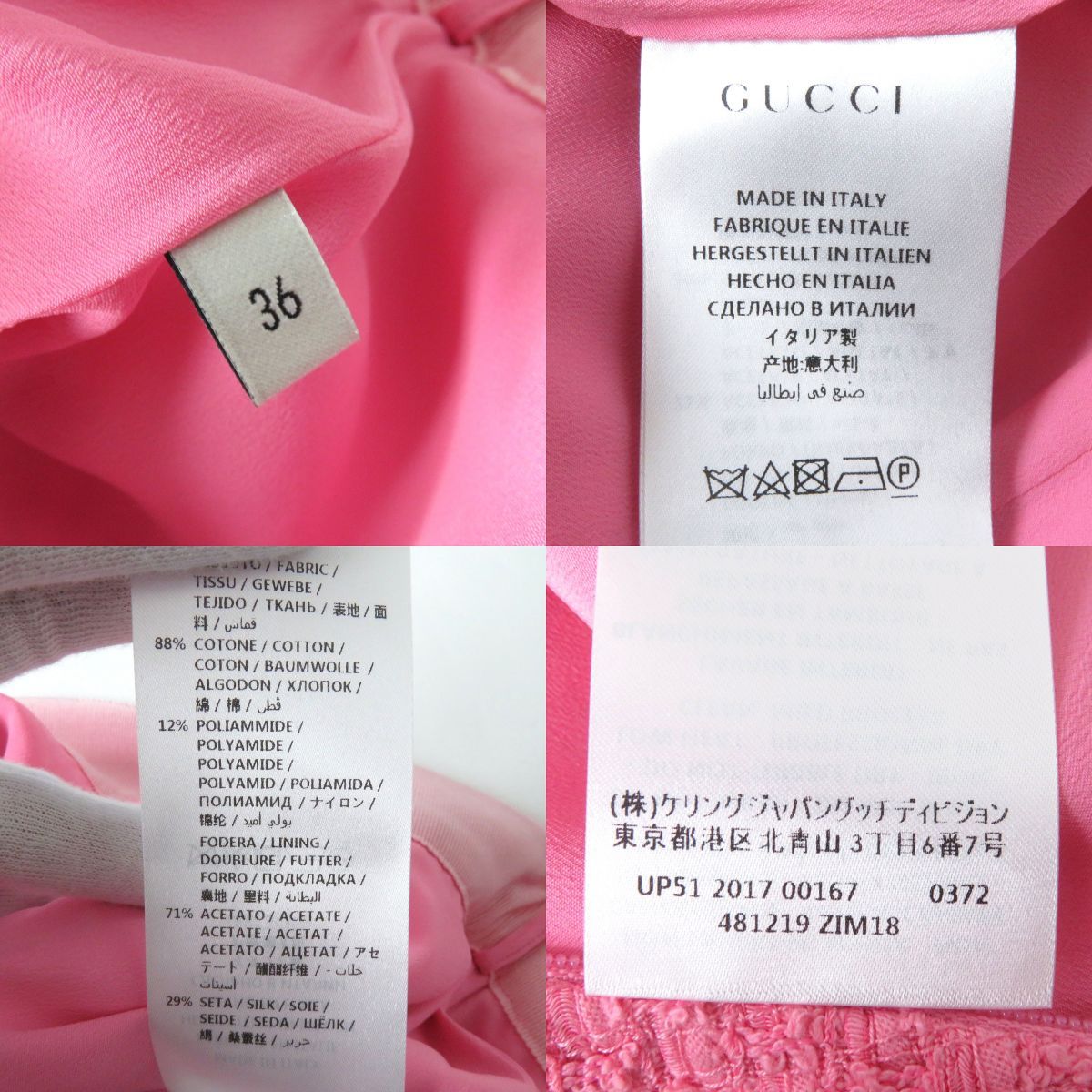 極美品△正規品 GUCCI グッチ 481219 裏地シルク混 コットンツイード