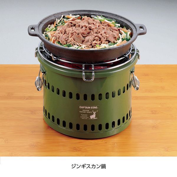 水冷七輪