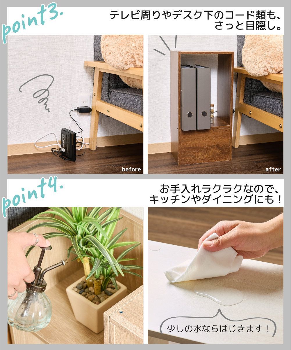 子ども用家具・寝具 【2個セット】コの字ラック ミニラック 収納棚 2