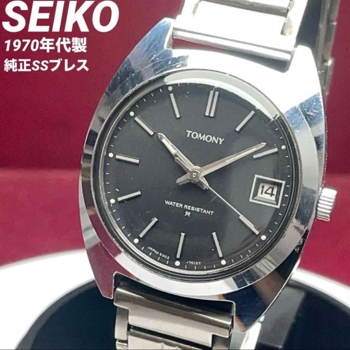 純正SSブレス 手巻 黒文字盤 SEIKO トモニー 日本製 腕時計 ヴィンテージ アンティーク 稼働品