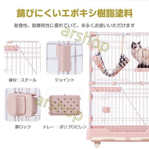 ネコドア