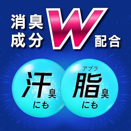 ハミング消臭実感　フレッシュフローラルの香り　2.5倍　詰め替え用