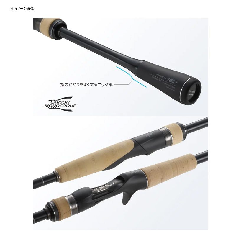 シマノ(SHIMANO)] 22 エクスプライド 166XH-SB(グリップジョイントの 