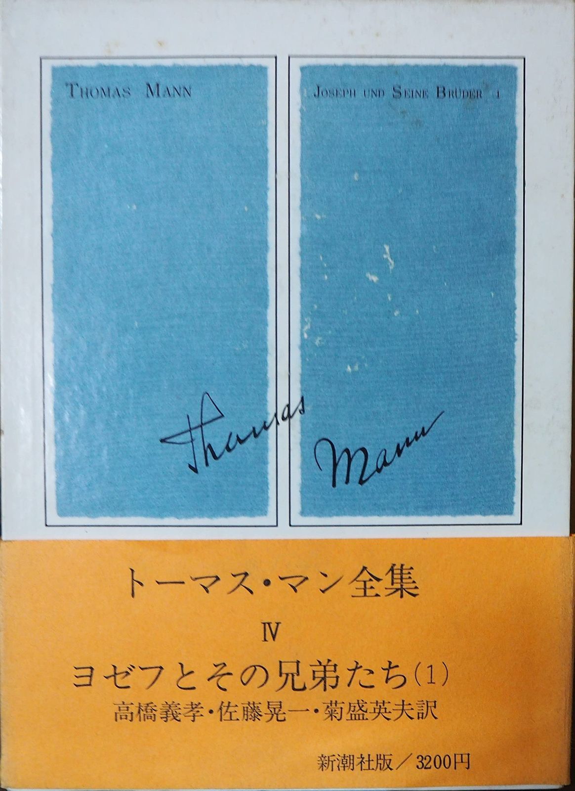 HAKUZA 木製プレート(永遠色)