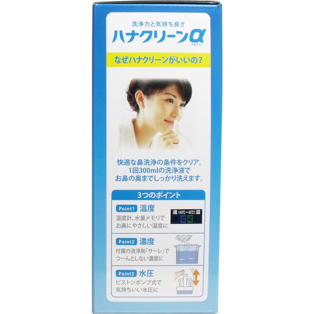  ハナクリーンα 鼻洗浄器 洗浄剤３０回分付 その他 その他