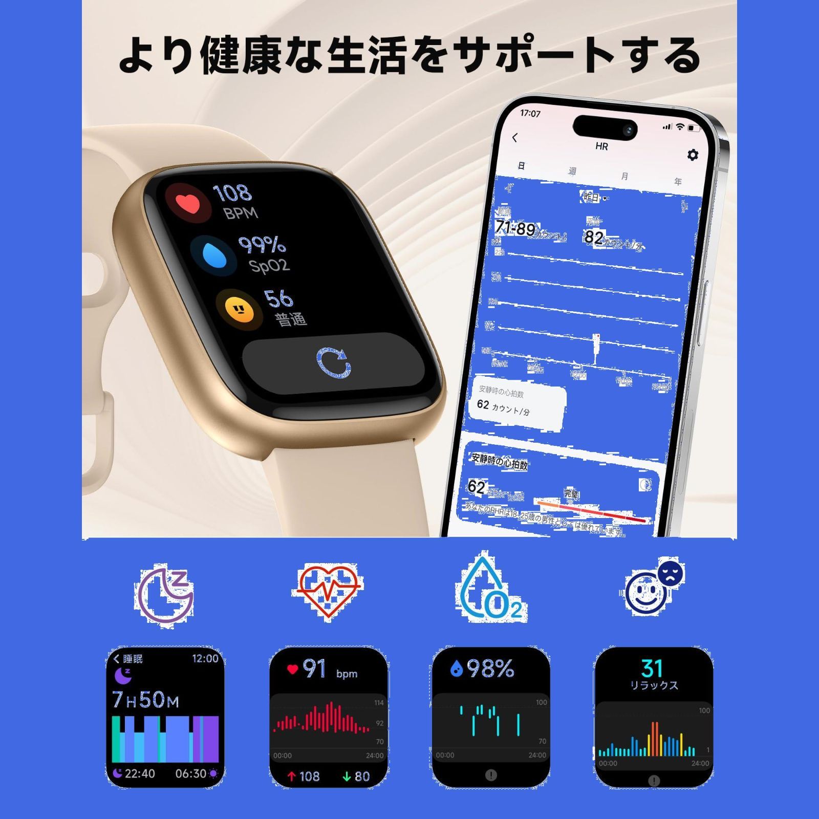 スマートウォッチ iPhone/アンドロイド対応 通話機能付き Alexa対応 Amazon | スマートウォッチ iphone / Alexa対応 通話機能付き