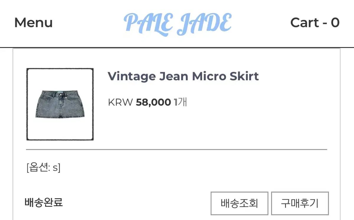 セット PALE JADE ペイルジェイド ヴィンテージ ジーン クロップド デニムジャケット マイクロ スカート WWW_NOITHATQUANGTHANH_NET