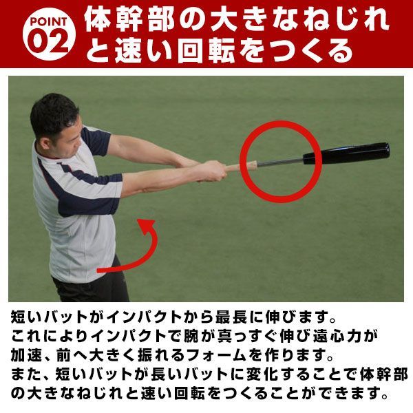 新品未使用】ウチダ トレーニングバット 伸びるバット 野球 ジュニア 大人 NB-80DR 62～80cm 740g 実打不可 練習 素振り  バッティング カウンタースイングよりも効果あり フォーム矯正 体幹 押し込みの強化 ヘッドスピード - メルカリ