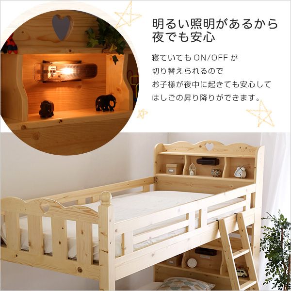 すのこ