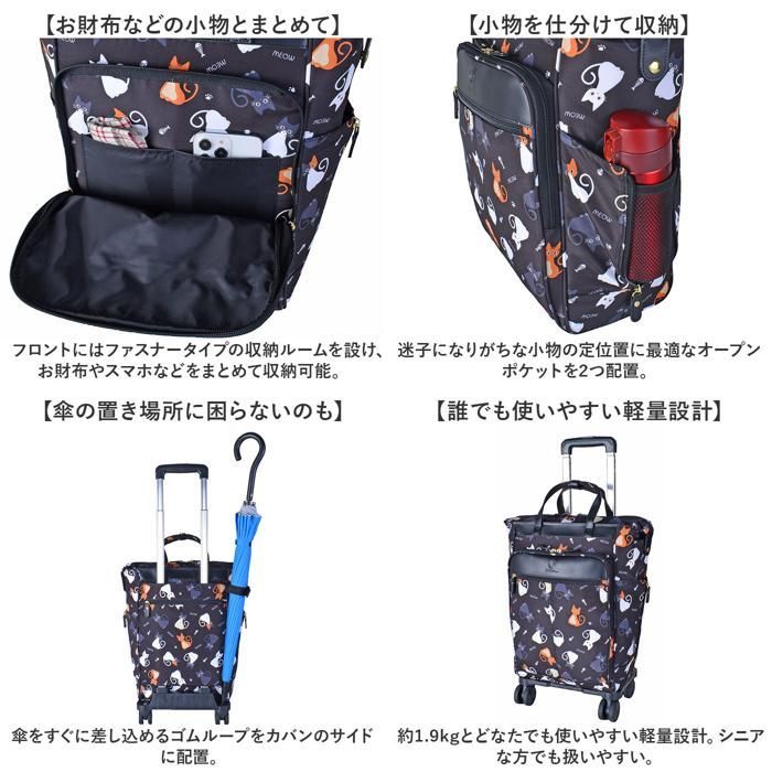 キャリーバッグ 機内持ち込み 4輪 キャリーケース ソフト ショッピング