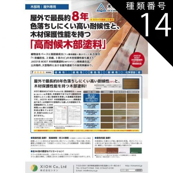 極上○鈴木バイオリン○ No.330 3/4 2024 1996年製 極虎 弓・K.杉藤