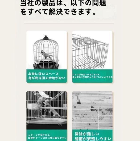 新しい未使用 鳥籠 鳥かご 鳥かご インコ 大型 複数飼い 豪華