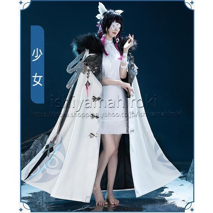 三分妄想 原神 コロンビーナ コスプレ ウィッグ付き 少女 ファドュイ 三分妄想 原神 コスプレ ファデュイ 執行官 少女 コロンビーナ
