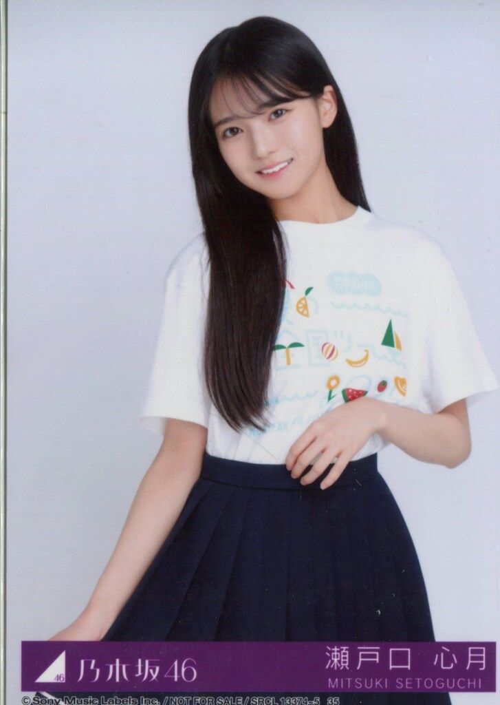 乃木坂46 Same numbers 初回限定盤 瀬戸口心月 封入特典生写真 チュウ