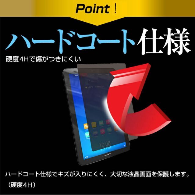 Xiaomi POCO Pad [12.1インチ] 覗き見防止 のぞき見防止 プライバシー 保護 フィルム 左右２方向 180度 反射防止 ブルーライトカット メール便送料無料