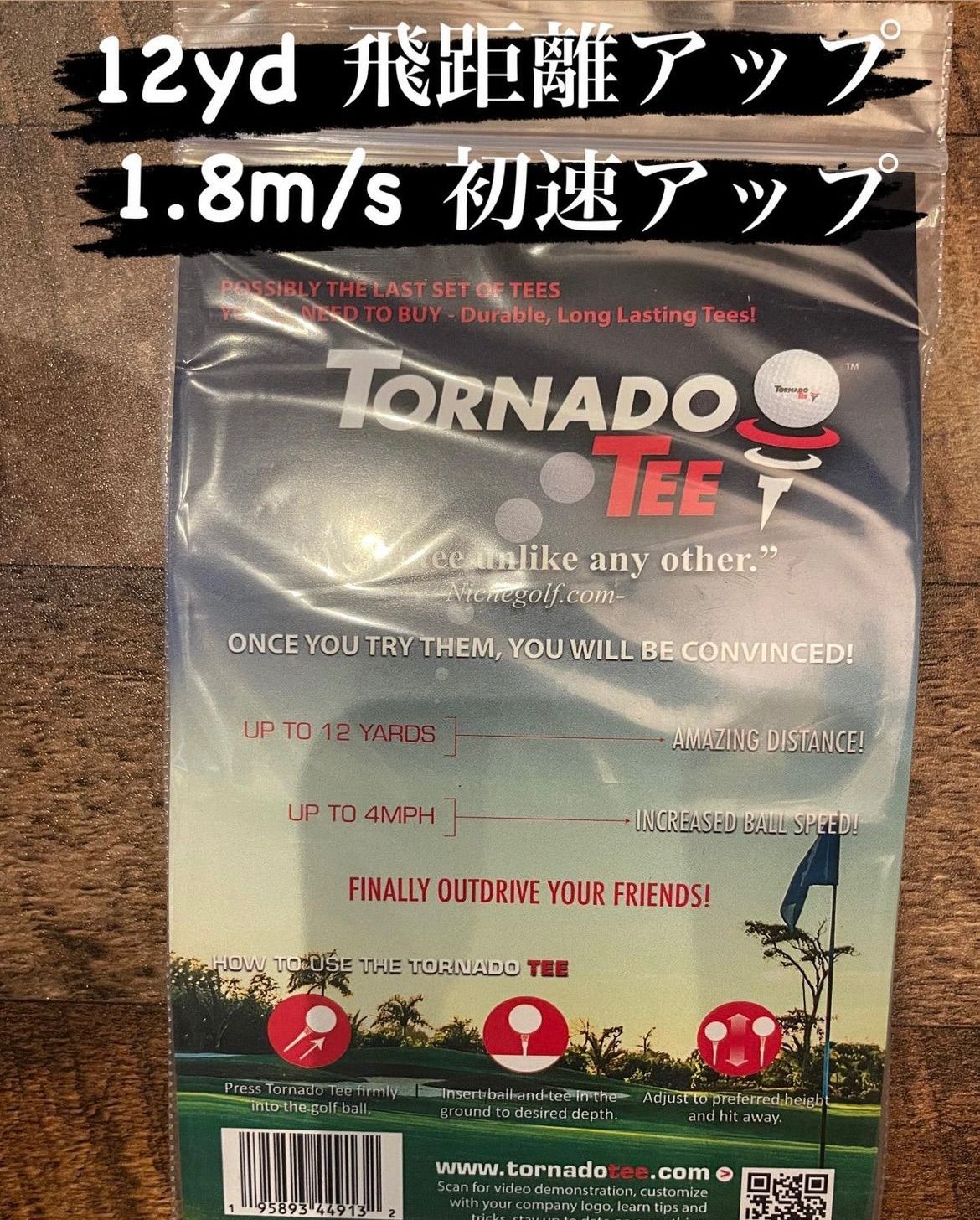 トルネードティー レッドブルーホワイト 3.25インチ 5本セット/TORNADO TEE RBW 3.25inch 5set