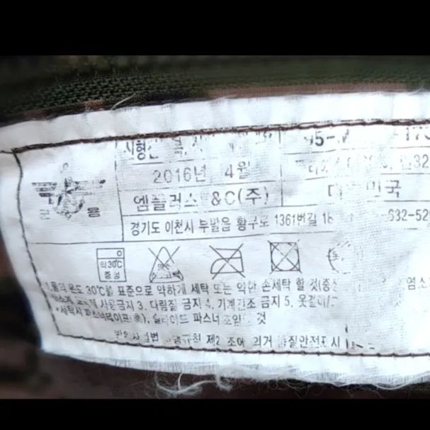 海兵隊新型BDU上下セット