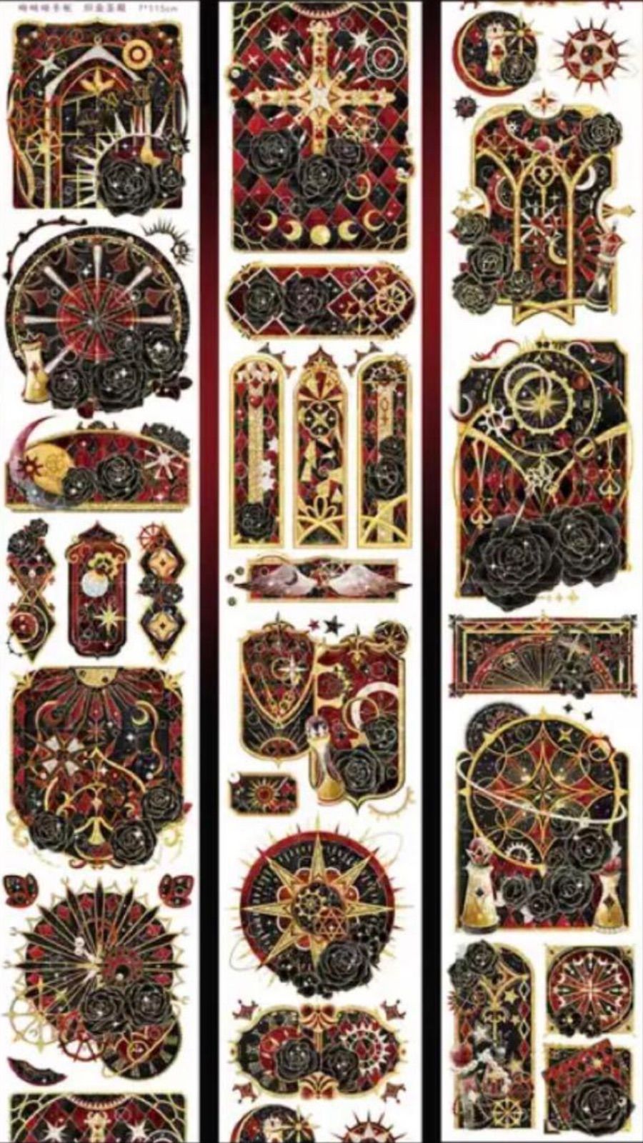 炽金圣殿 7cm×10m