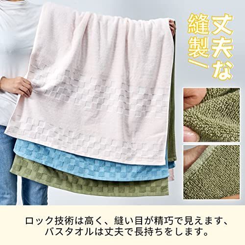 3枚セット