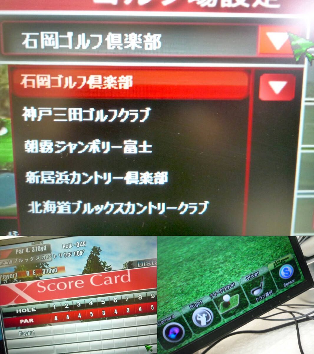 スカイトラック ゴルフ 弾道測定器 プロテクター他付属品セット