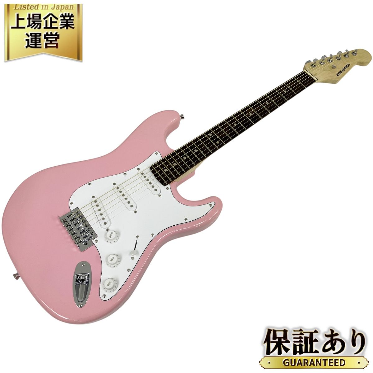 中古 ギターセット