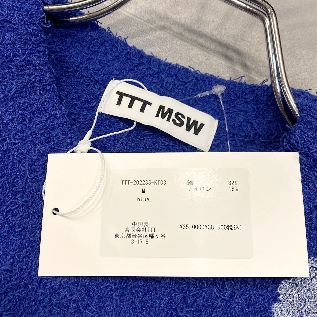 TTT MSW SS Bonsai Stencil Knit 盆栽 ニット ティーモダン