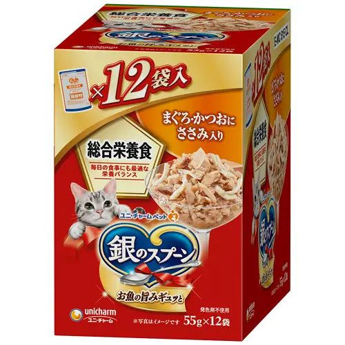 ユニ チャーム 銀のスプーン パウチ 総合栄養食 まぐろ かつおにささみ入り 55g×12袋 1ケース10箱