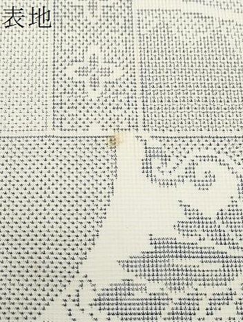 平和屋着物○極上 都喜ヱ門 本場大島紬 反物 白大島 160亀甲 星に咲く