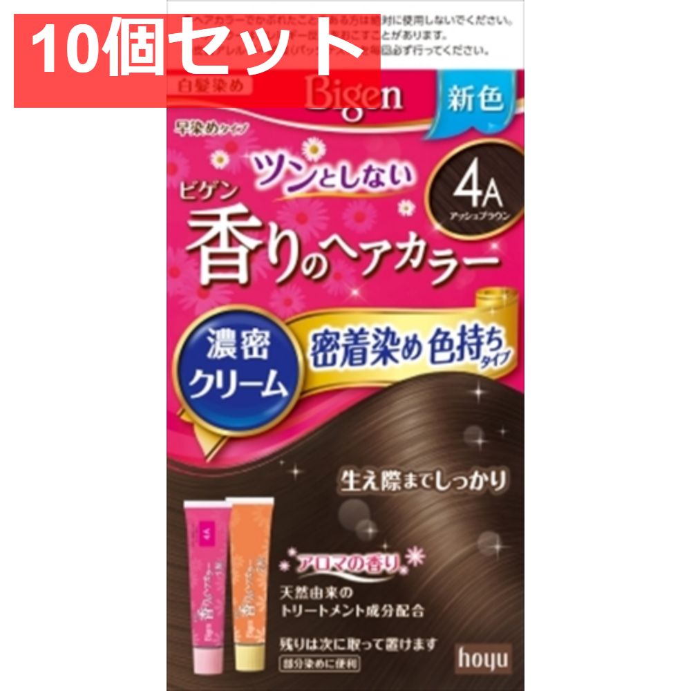ビゲン 香りのヘアカラー クリーム 4A アッシュブラウン 10個セット まとめ売り