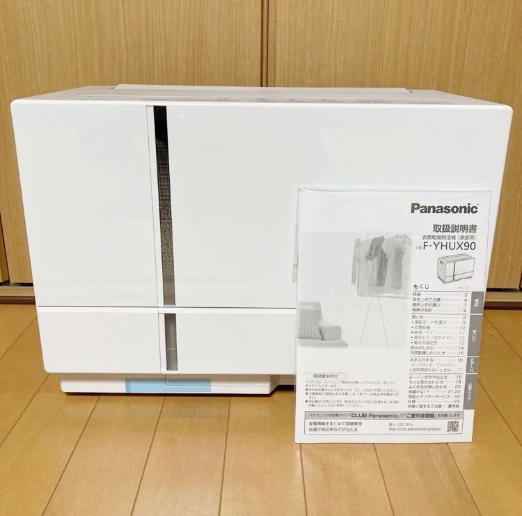 Panasonic 衣類乾燥除湿機 F-YHUX90 保証期間内 - 冷暖房/空調