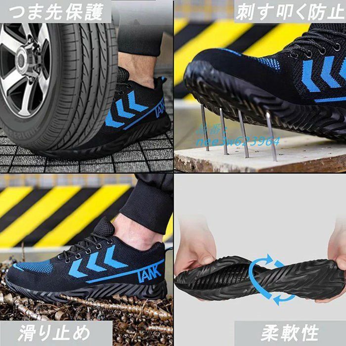 先芯入り おしゃれ