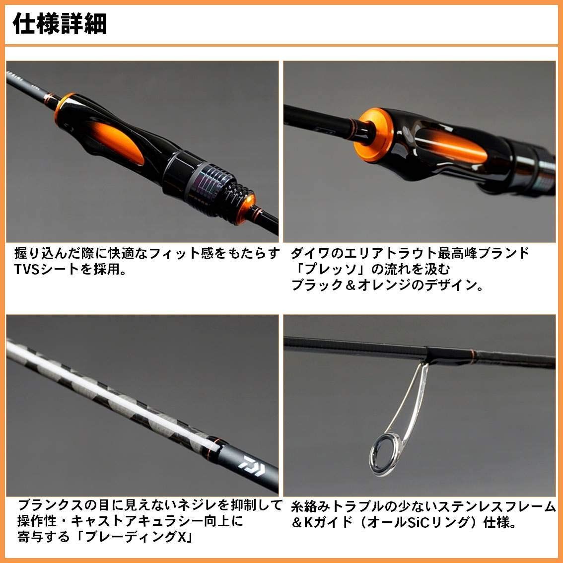 ダイワ イプリミ60XUL-4　DAIWA IPRIMI 4本繋ぎトラウトロッド 51-tYorYkVL._AC_UL210_SR210,