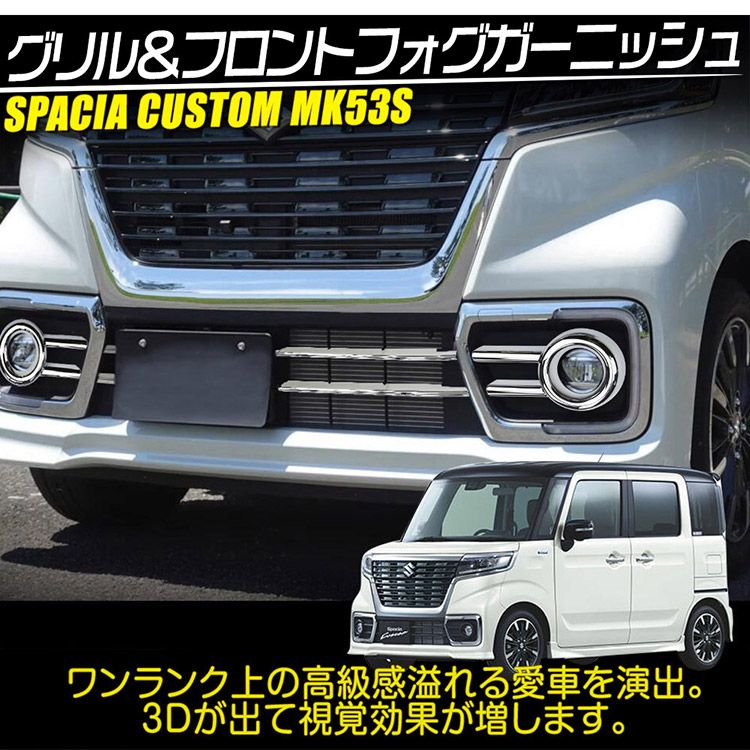 スズキ