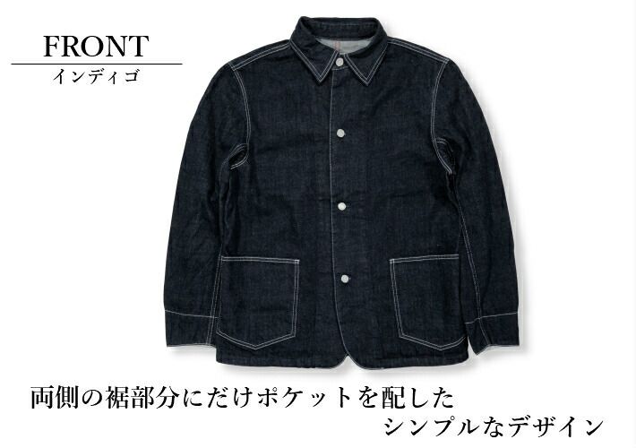 児島 ジーンズ ベーシック カバーオール KOJIMA GENES RNB-5008