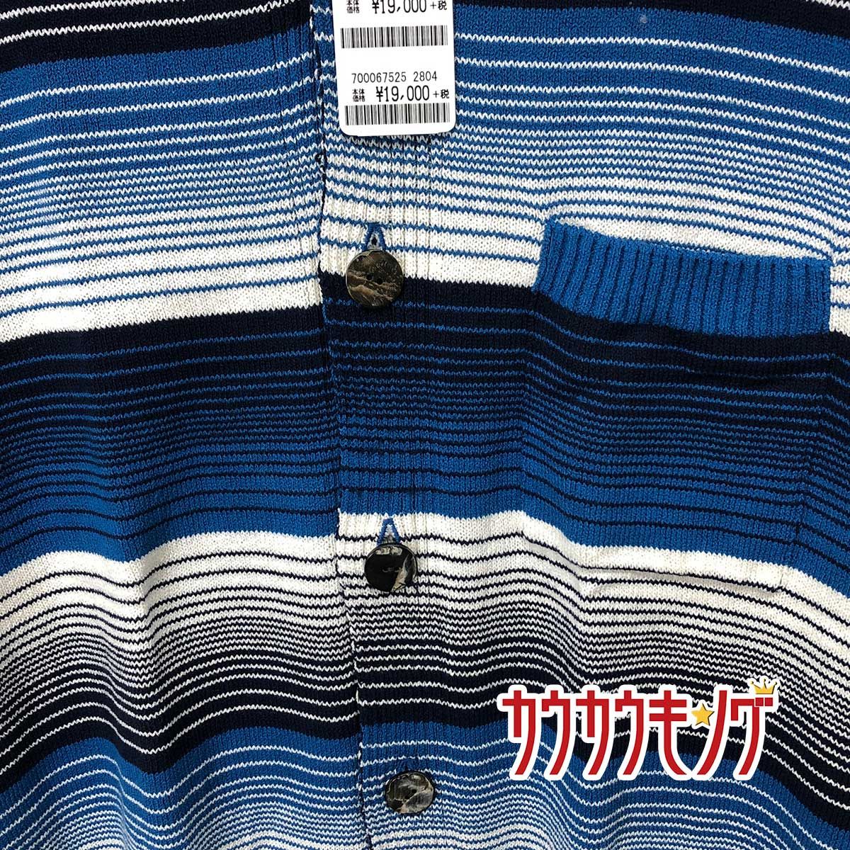 未使用】San Francisco サンフランシスコ Border Cardigan ボーダー