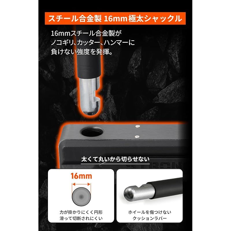 Cさま専用 デイトナ(Daytona) バイク用 U字ロック φ16mm タイヤロック可能な154mm