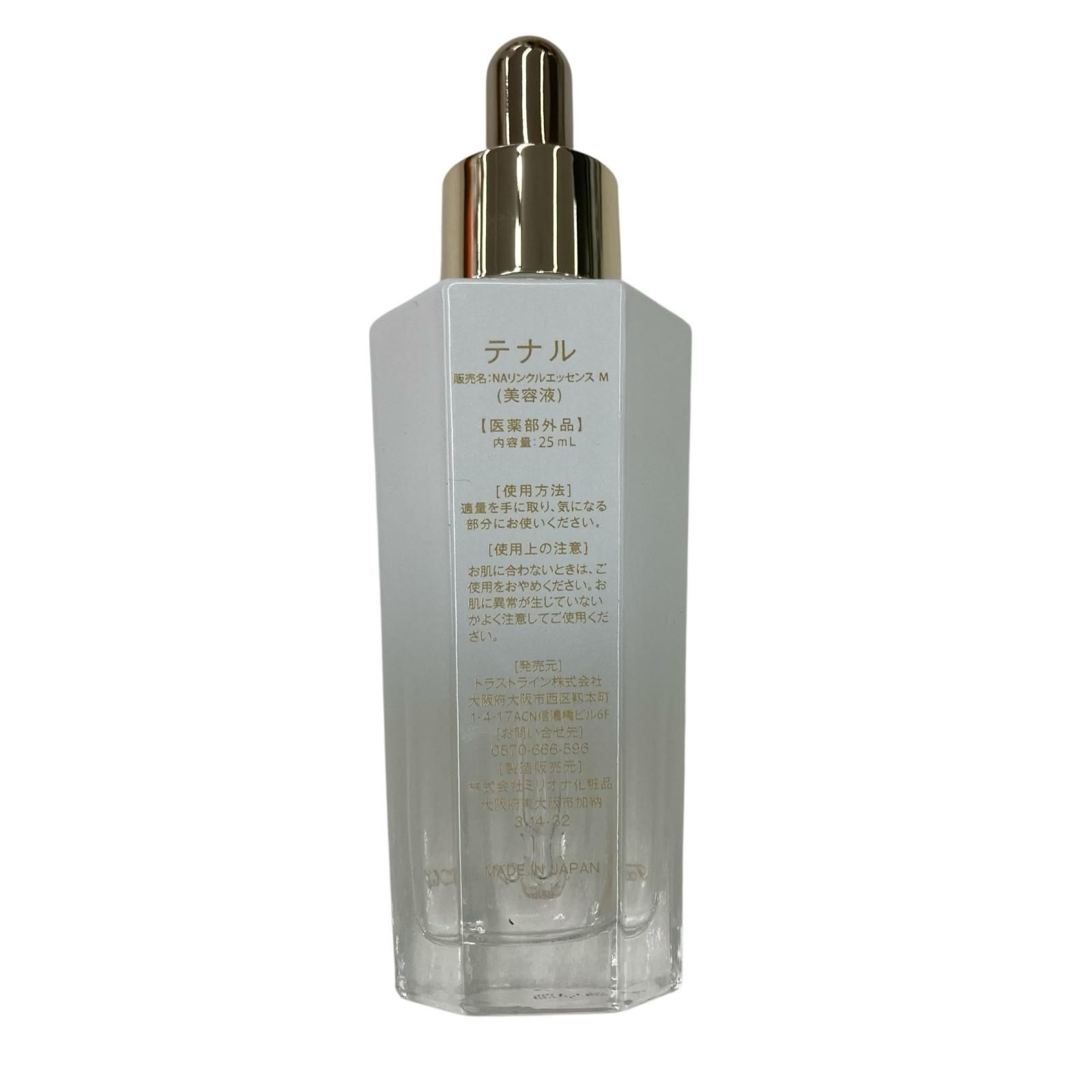 未開封 未使用 テナル NAリンクルエッセンスM 美容液 新品未開封品 テナル