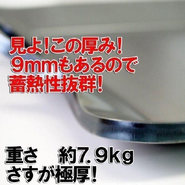 厚鉄板L