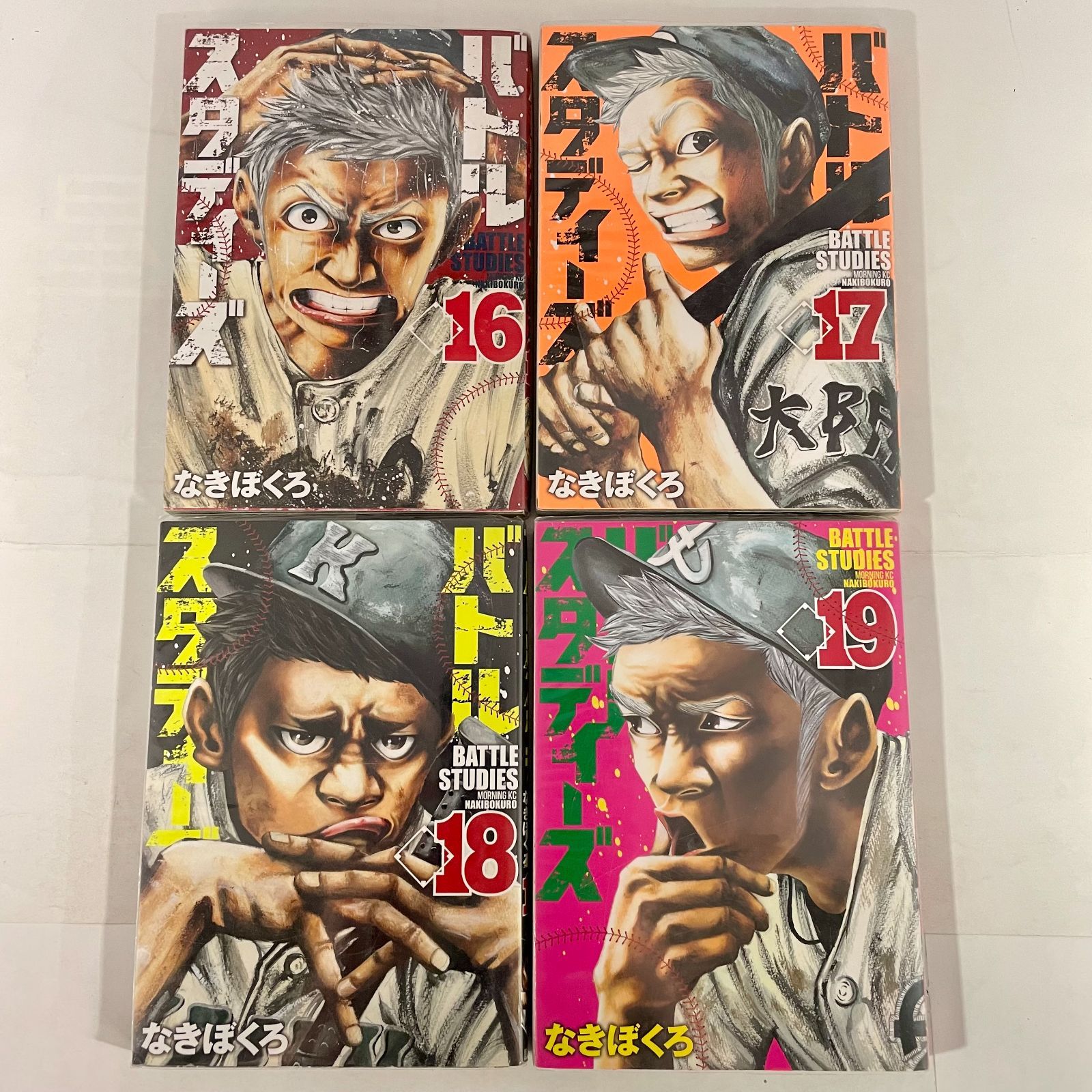 バトルスタディーズ 1〜31巻セット バトルスタディーズ 1〜31巻