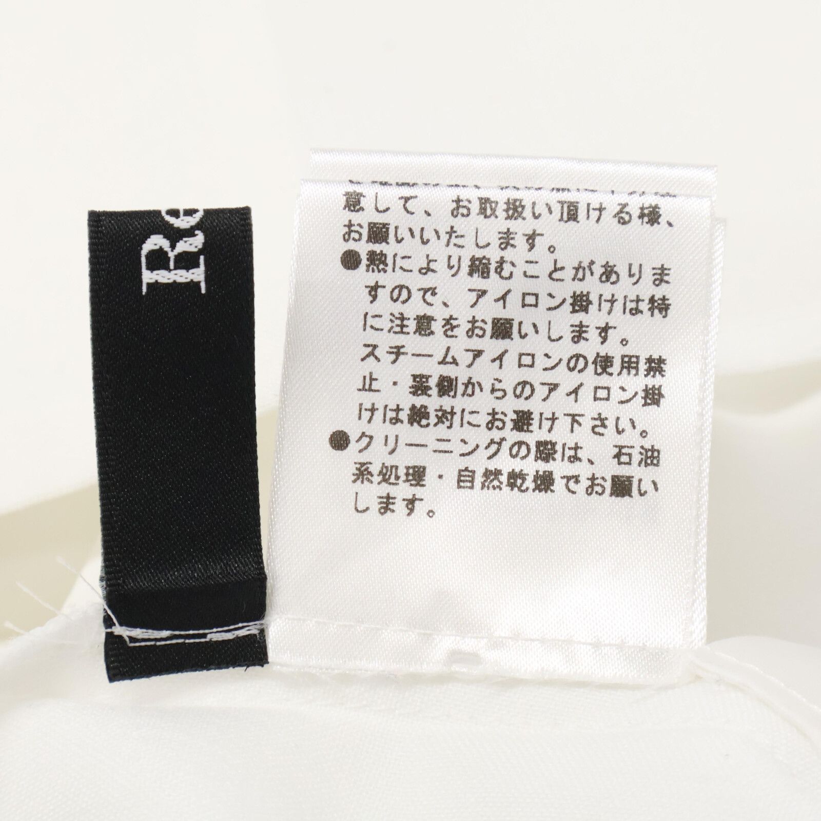 ルネ ﾎﾜｲﾄ