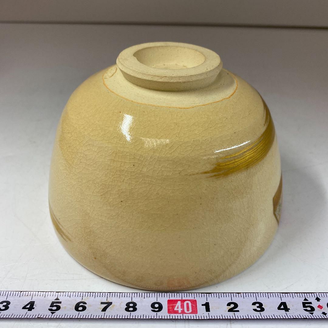 杉田祥平 清閑寺色絵羽子板図茶碗 共箱 直径12 cm 東Y 5 0414