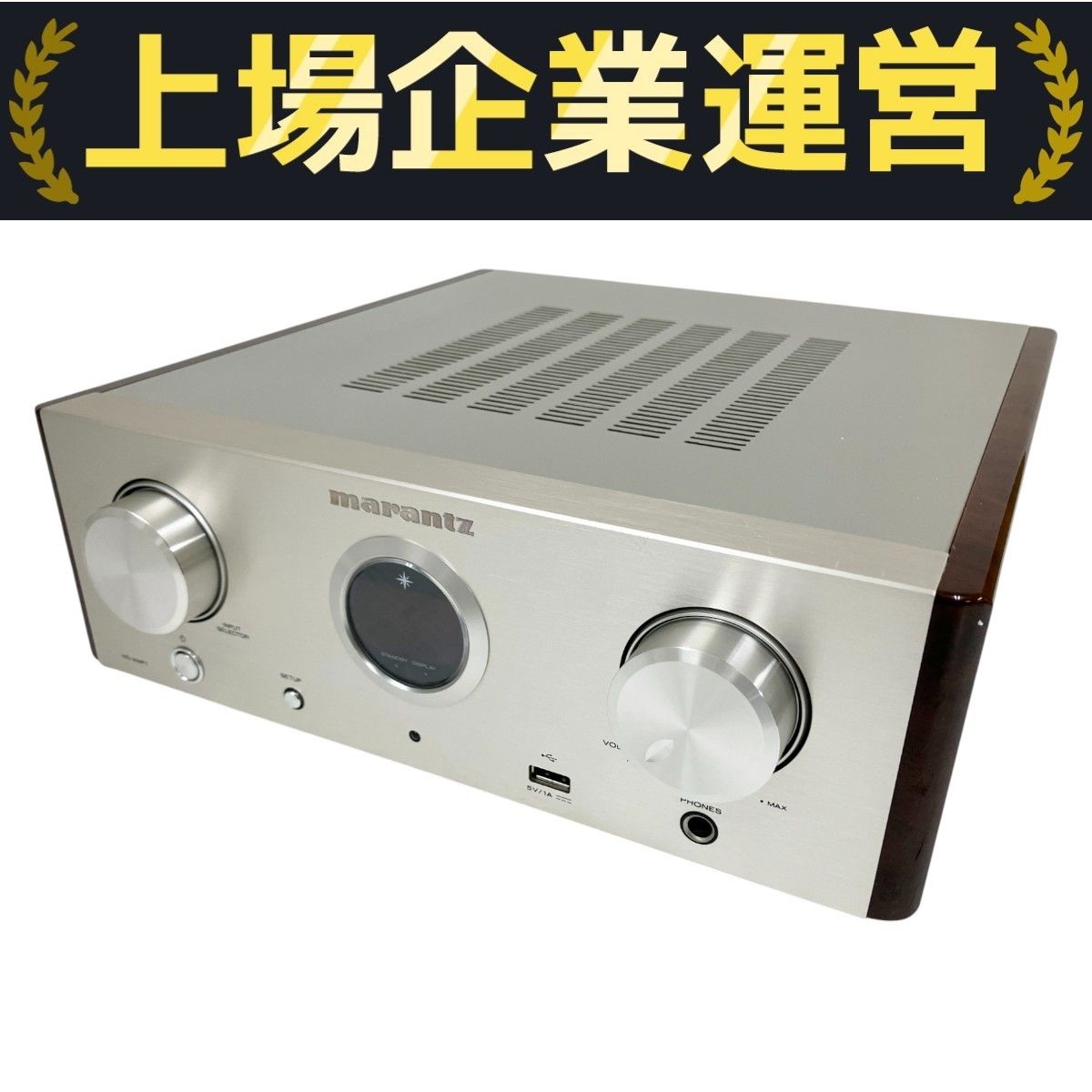 Marantz HD-AMP1 プリメインアンプ 2016年製 ハイレゾ音源