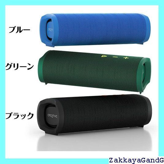 最大約18時間再生 最大20W
