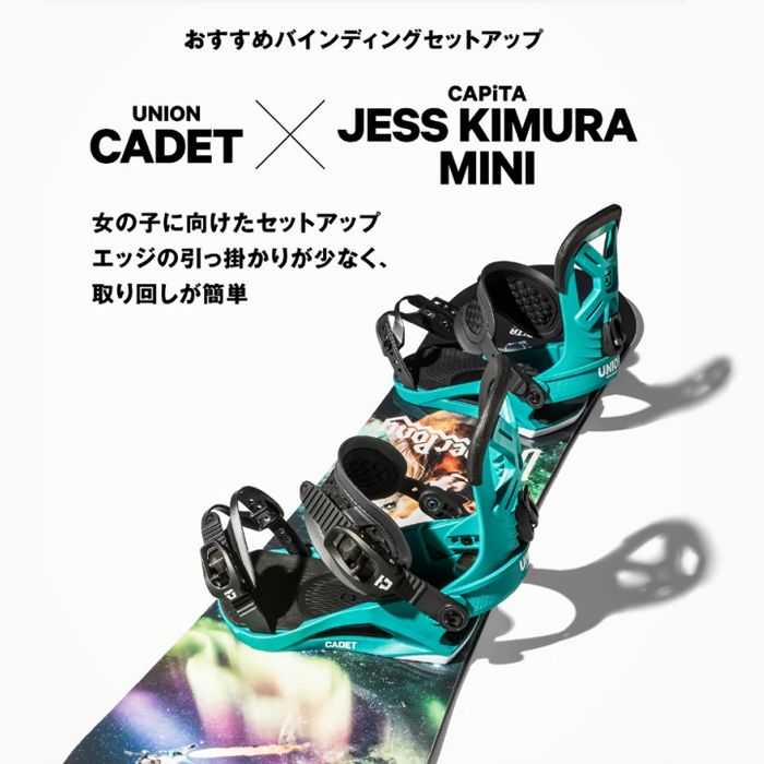 スノーボード 板 23-24 CAPiTA キャピタ キッズ ジェスキムラミニ キムラ JESS KIMURA MINI 日本正規品
