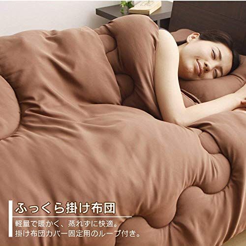 しっとりなめらかピーチスキン加工 すっきり収納ケース付き