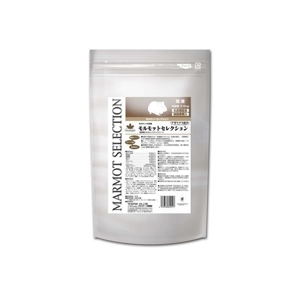 チョウピラコ様 SEGA 名探偵コナン ぬいぐるみA賞 チョウピラコ